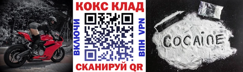 Где можно купить наркотики Георгиевск Cocaine LSD-25 МЕФ кракен Альфа ПВП