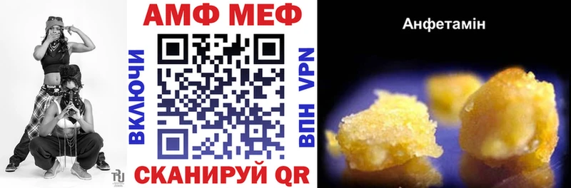 МЕГА вход  Георгиевск  Амфетамин Premium 