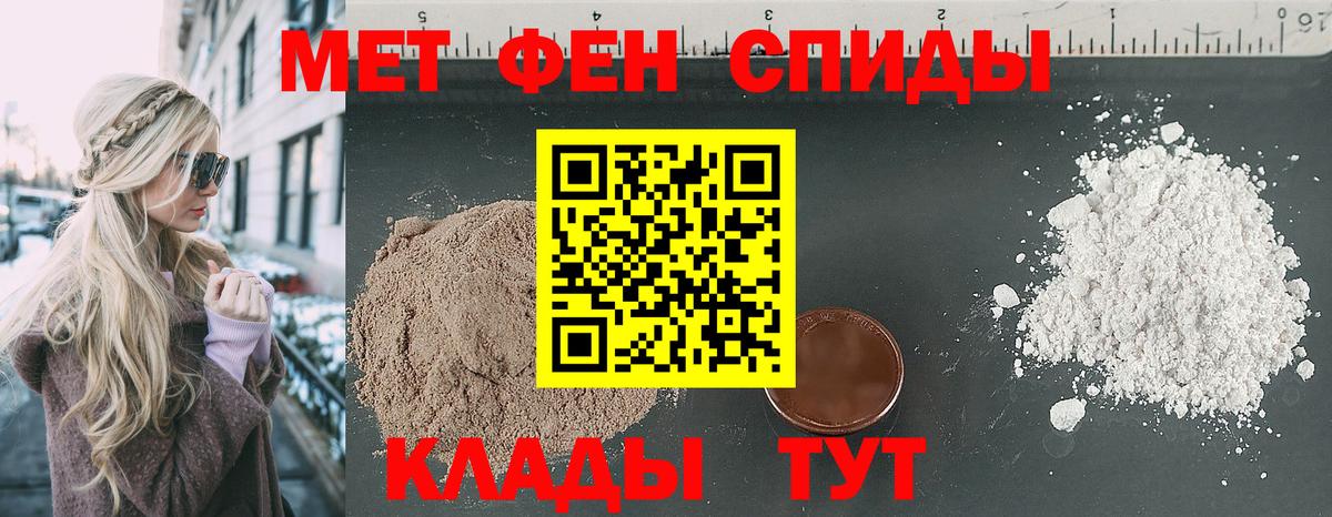 KRAKEN ONION  Amphetamine 98%  Amphetamine  Амфетамин  Вход с VPN  маркетплейс телеграм  Георгиевск 