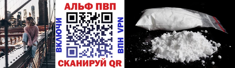 Alfa_PVP Crystall  Георгиевск 