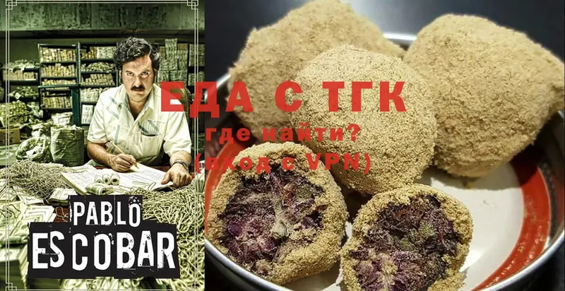 Еда ТГК конопля  купить наркотики сайты  Георгиевск 