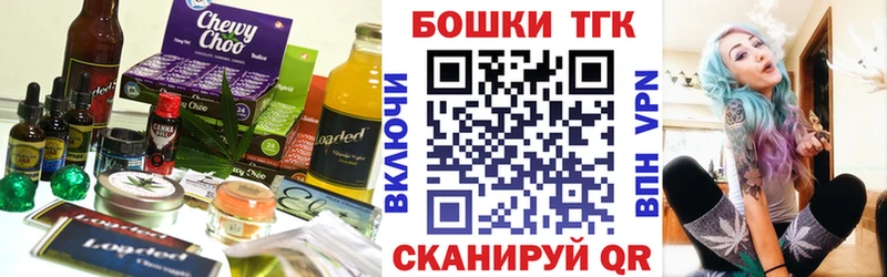 Canna-Cookies марихуана  OMG рабочий сайт  Георгиевск  купить наркотики сайты 