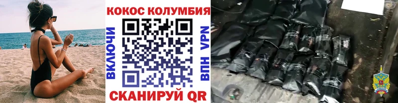 КОКАИН 99%  Георгиевск 