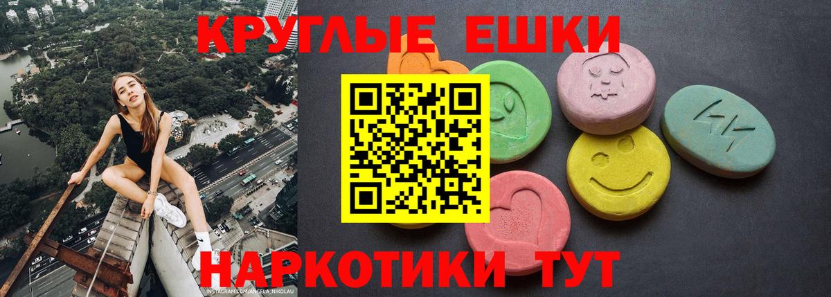 Георгиевск  ЭКСТАЗИ таблы  Ecstasy бентли  ЭКСТАЗИ  Вход с VPN 