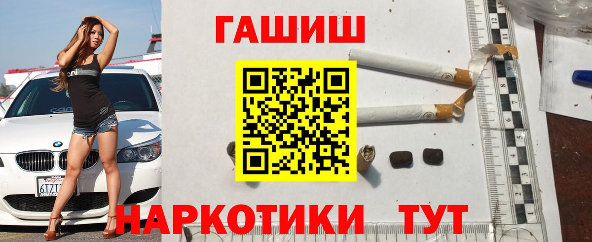Георгиевск  Гашиш 40% ТГК  закладка  Вход с VPN 