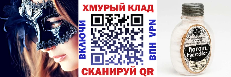 Героин афганец  где можно купить   Георгиевск 