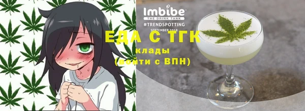 COCAINE Алексин