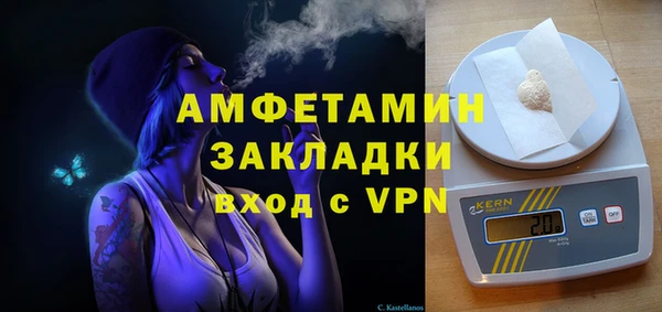 а пвп мука Мегион