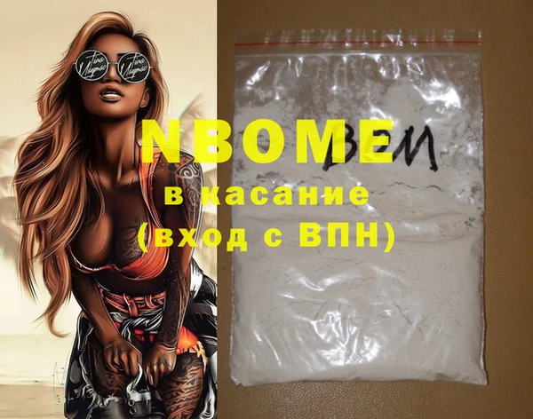 а пвп мука Мегион