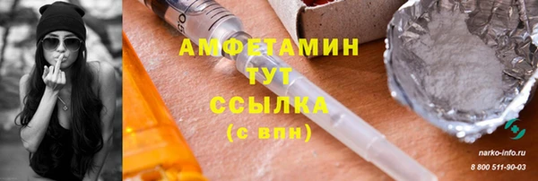 прущие крисы Медногорск
