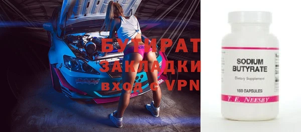 прущие крисы Медногорск