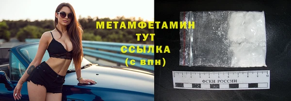 прущие крисы Медногорск