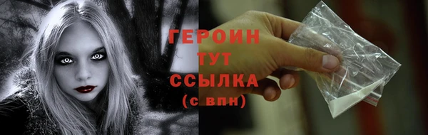 прущие крисы Медногорск