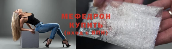 прущие крисы Медногорск