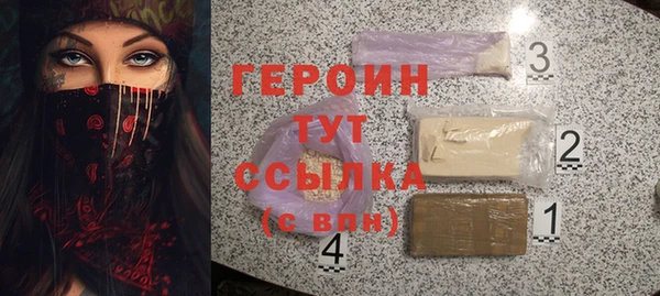 прущие крисы Медногорск