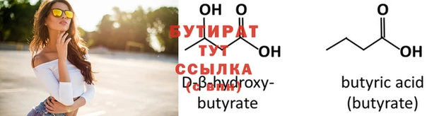 прущие крисы Медногорск