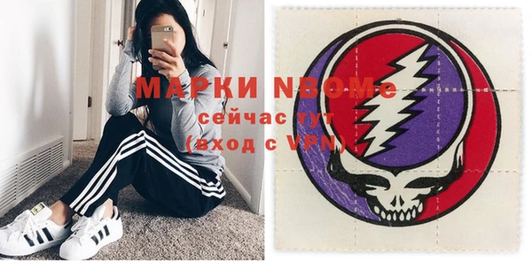 а пвп мука Мегион
