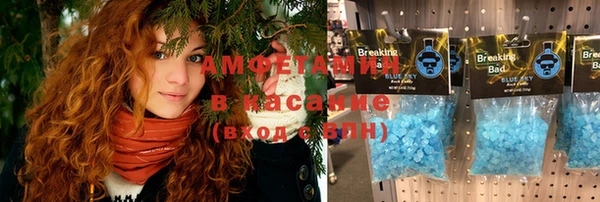 а пвп мука Мегион