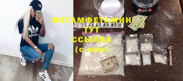 а пвп мука Мегион