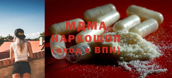 мдпв Арсеньев
