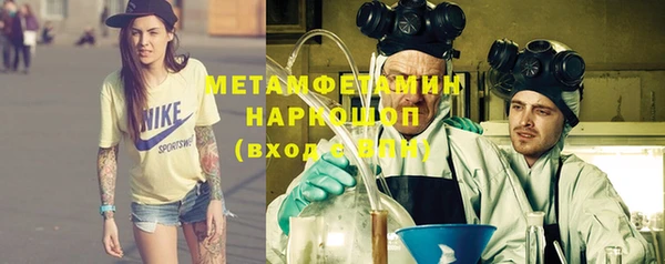 прущие крисы Медногорск