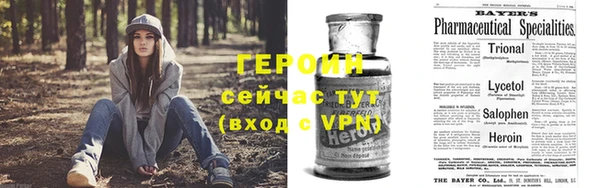 мефедрон Армянск