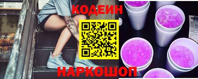 хмурый Заводоуковск