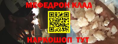 амф Заволжье