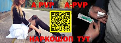 амф Заволжье