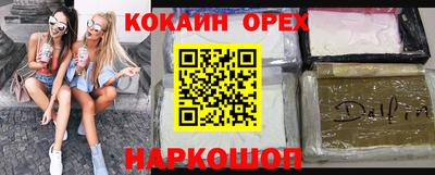 твердый Жуковский