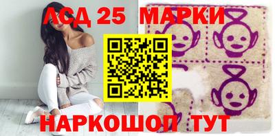 амф Заволжье