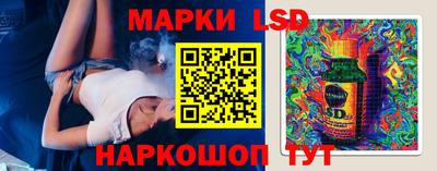 амф Заволжье