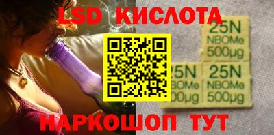 индика Донецк