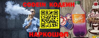 амф Заволжье