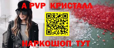 амф Заволжье
