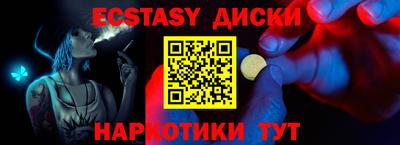 марки lsd Донской