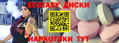 хмурый Заводоуковск