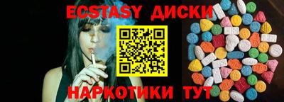 амф Заволжье