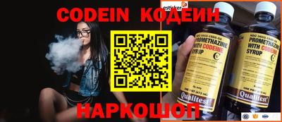 хмурый Заводоуковск