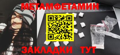 амф Заволжье