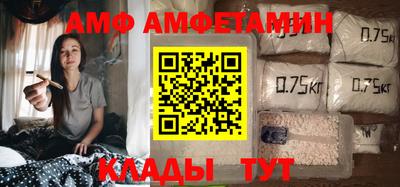 амф Заволжье