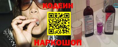 хмурый Заводоуковск