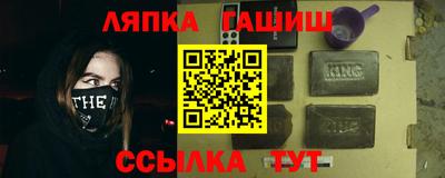 амф Заволжье