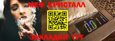 твердый Жуковский