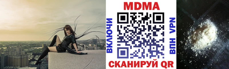 МДМА crystal  Георгиевск 