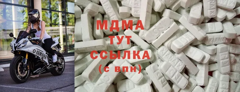 МДМА Molly  Георгиевск 