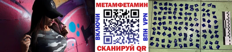 Первитин винт  Георгиевск 