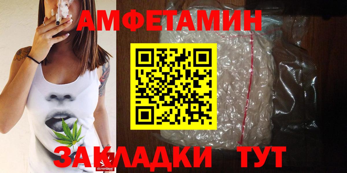 Георгиевск  Первитин мет  Вход с VPN 