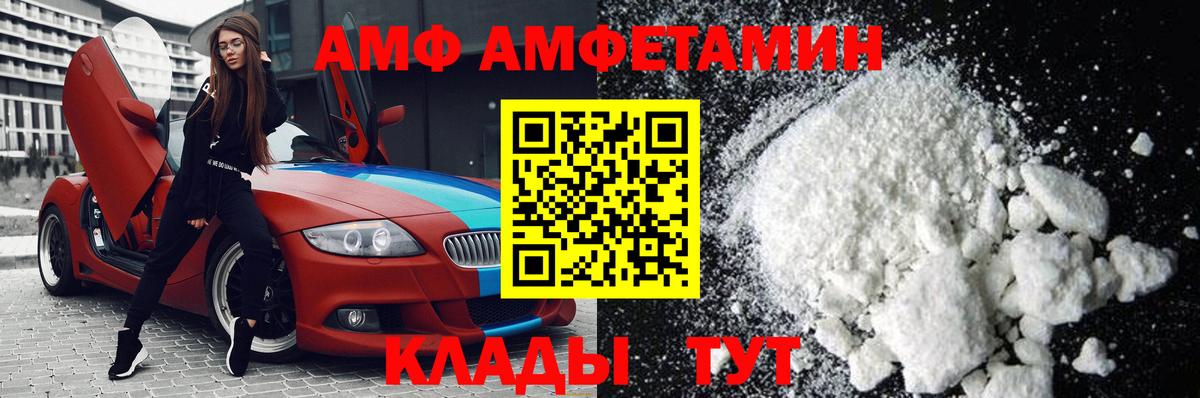 Метамфетамин витя Георгиевск