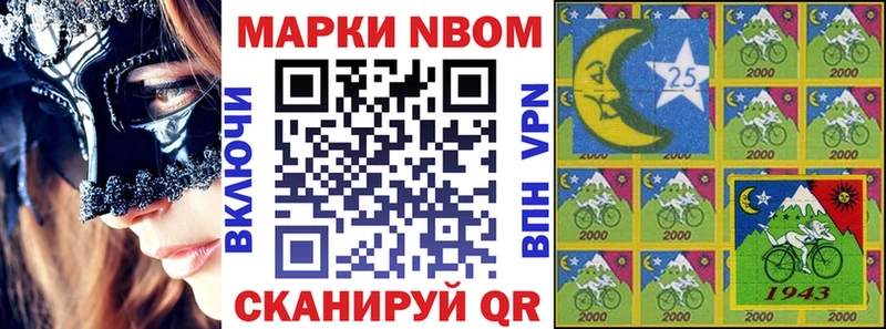 закладки  Георгиевск  Наркотические марки 1,8мг 
